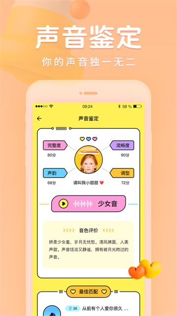 戏鲸的图册