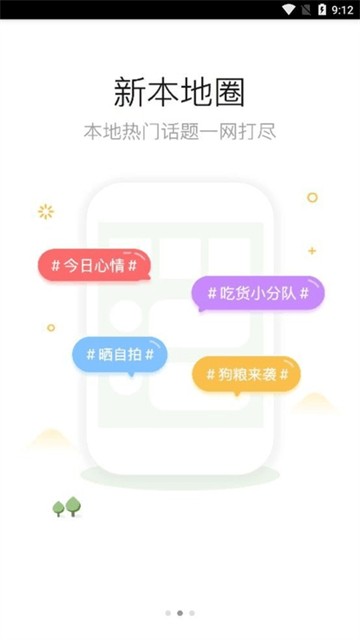 陆良论坛的图册