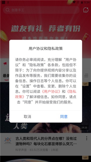 兜见的图册