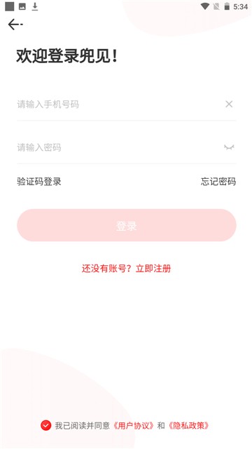 兜见的图册