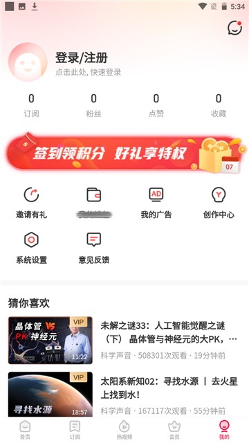 兜见的图册