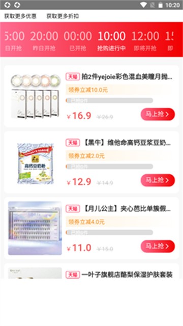 墨源的图册