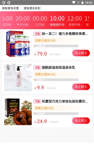 墨源的图册