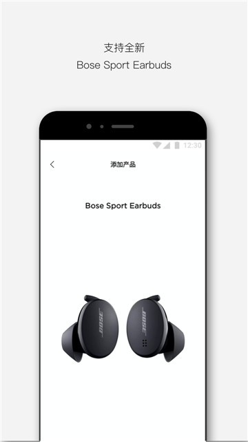 Bose音乐的图册
