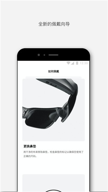 Bose音乐的图册