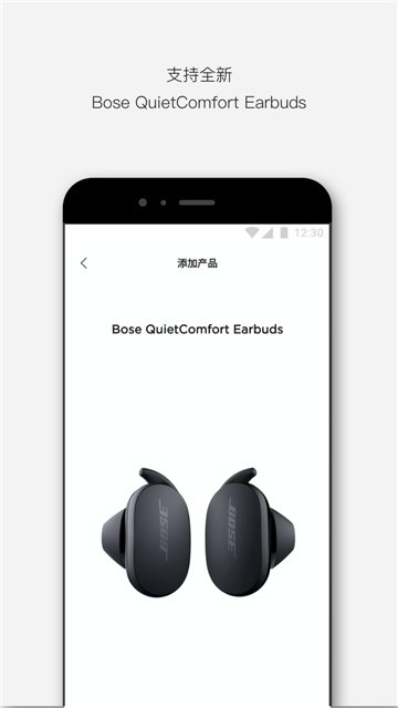 Bose音乐的图册