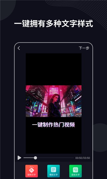 字说的图册