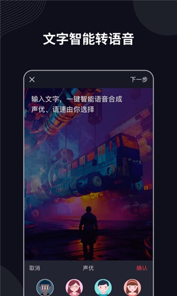 字说的图册