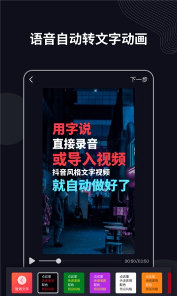 字说的图册