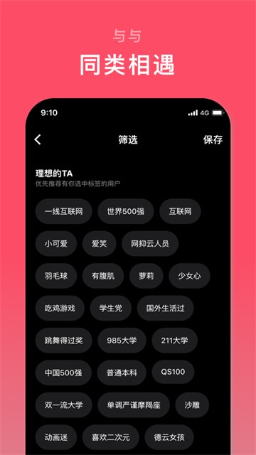 与与的图册