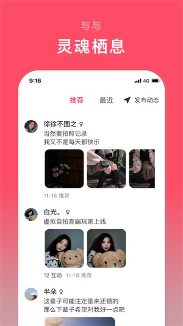 与与的图册