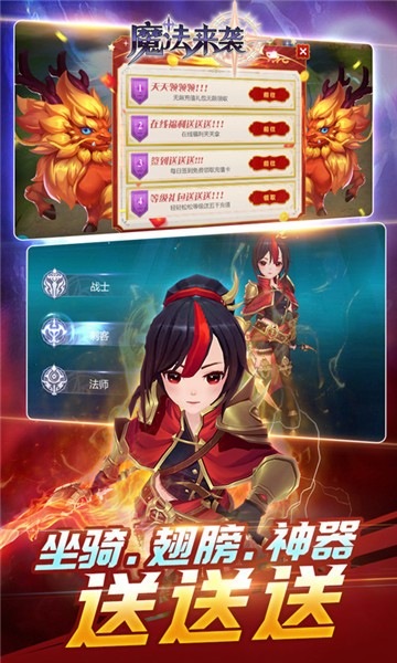 魔法来袭1钻商城版的图册