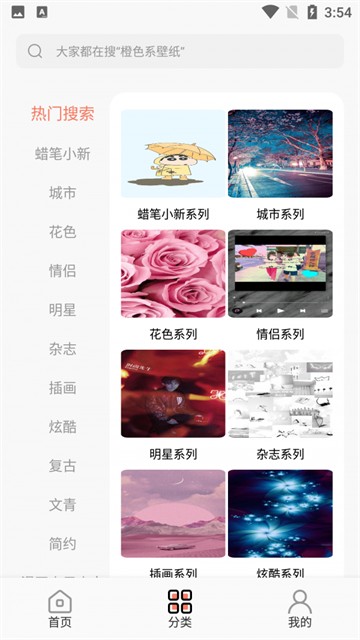 小金壁纸的图册