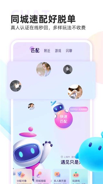 双鱼的图册