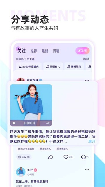 双鱼的图册