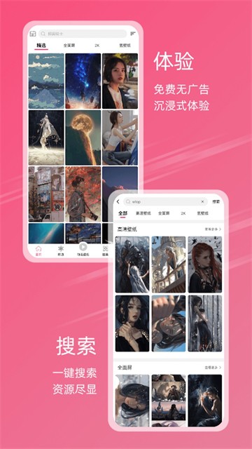 中二元气壁纸的图册