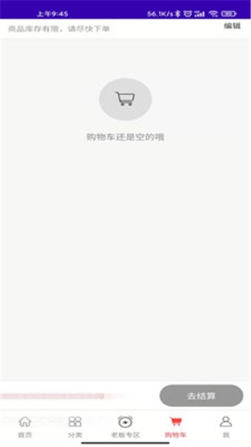 博锐克的图册