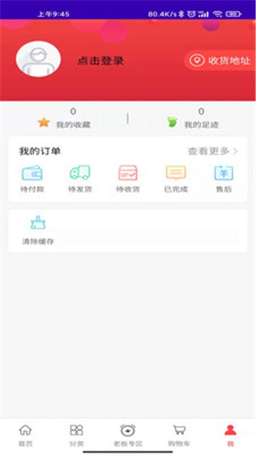 博锐克的图册