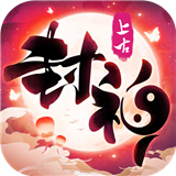 上古封神gm版下载 上古封神gm版（9.35GB）95版