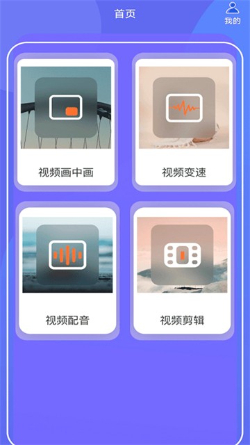 蕾夕视频的图册