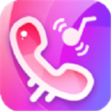 靓声来电秀