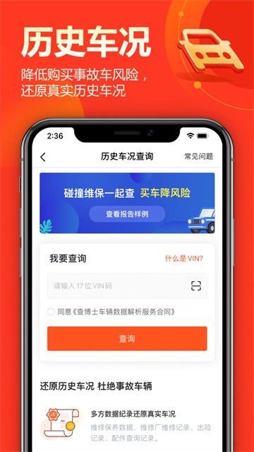 查博士的图册