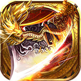 热血屠龙下载 热血屠龙（3.4GB）战令版