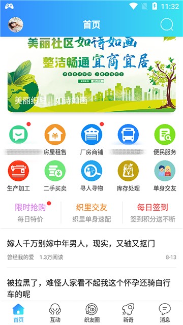 扁担街的图册