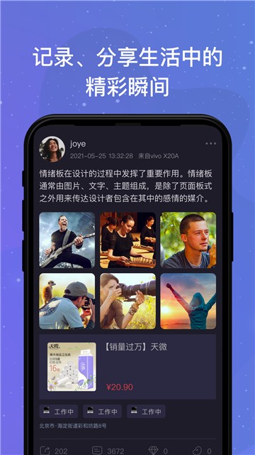 领主世界的图册