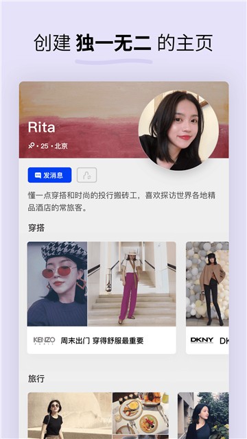 Soda苏打的图册