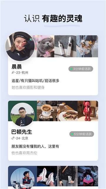 Soda苏打的图册