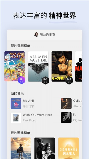 Soda苏打的图册