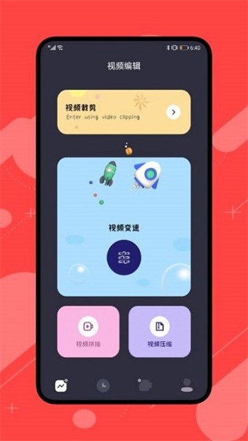 99视频编辑的图册