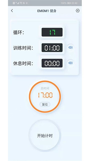 赣鑫计时的图册