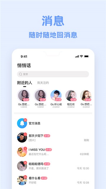 爱玩酱的图册