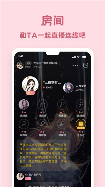爱玩酱的图册