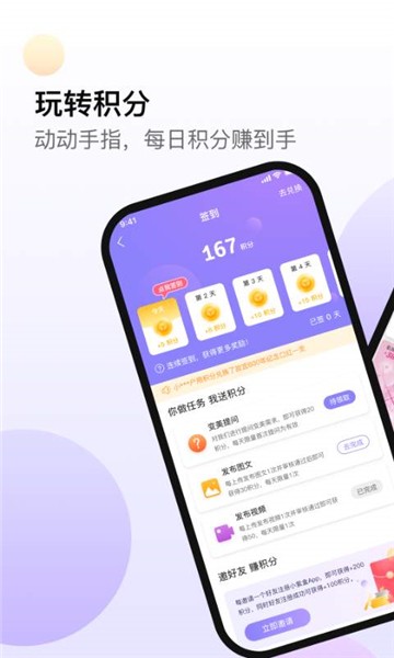 小紫盒的图册