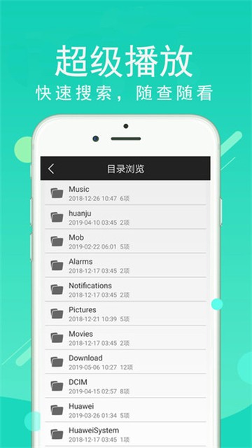 超级看影院的图册