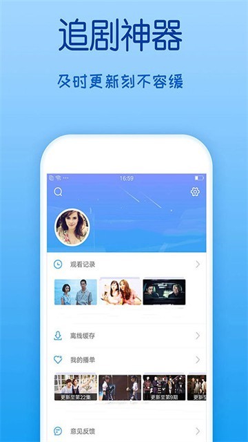 爱搜影视的图册