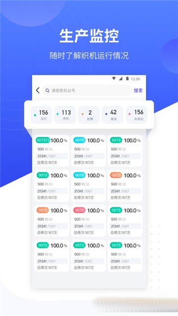 飞梭的图册