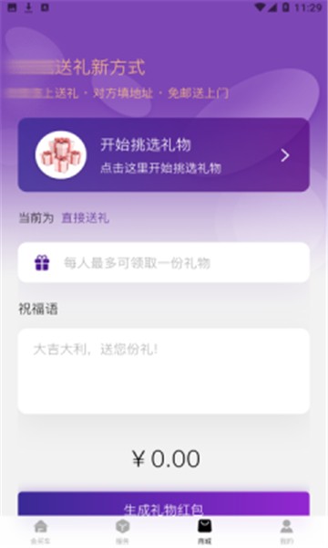 会买车的图册