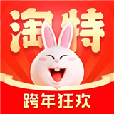 淘特