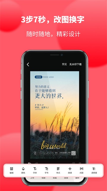 图怪兽的图册