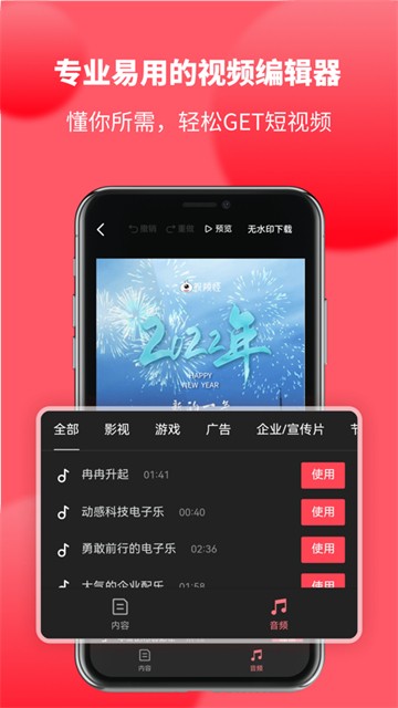 图怪兽的图册