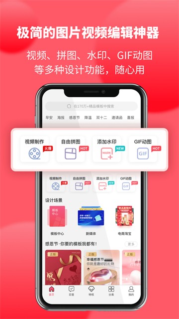 图怪兽的图册