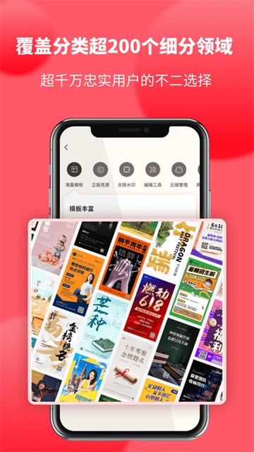 图怪兽的图册