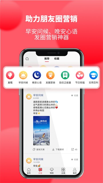 图怪兽的图册