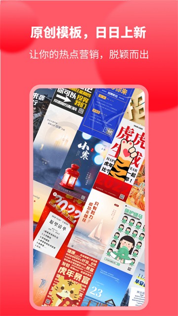 图怪兽的图册