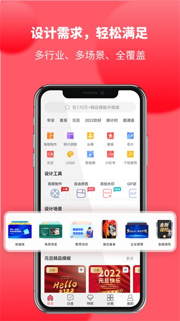 图怪兽的图册