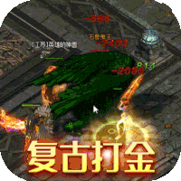 烈焰归来商城版下载 烈焰归来商城版（922MB）手机版